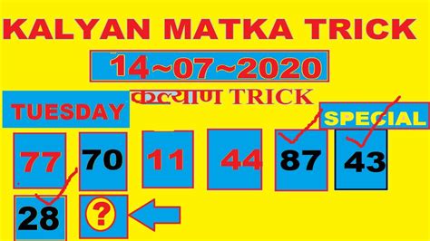 Using our accurate Satta Matka chart, you can guess the winning numbers easily. . Kalyan trick chart fix